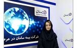 تنوع خدمات بیمه های زندگی با بیمه یونیت لینک سامان 