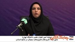 تحول دیجیتال سرعت و کیفیت ارائه خدمات را بهبود می‌بخشد
