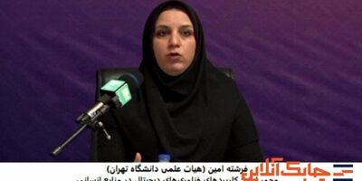 تحول دیجیتال سرعت و کیفیت ارائه خدمات را بهبود می‌بخشد