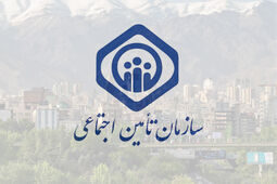 فهرست شعب بیمه تامین اجتماعی تهران [غرب، شرق، شمال و جنوب]
