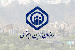 فهرست شعب بیمه تامین اجتماعی تهران [غرب، شرق، شمال و جنوب]