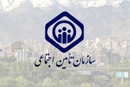 فهرست شعب بیمه تامین اجتماعی تهران [غرب، شرق، شمال و جنوب]