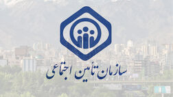 فهرست شعب بیمه تامین اجتماعی تهران [غرب، شرق، شمال و جنوب]