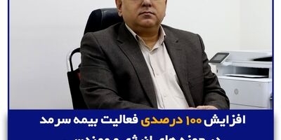 بازدید دکتر بهشتی‌نژاد از محل برگزاری دومین مرحله مسابقه علمی سرآمدان بیمه سرمد در تهران
