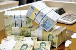 وام ۲۰۰ میلیون برای این افراد + شرایط دریافت 