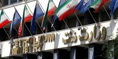 امسال آزمون استخدامی وزارت نفت برگزار می شود