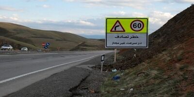 شناسایی ۵۲۰۰ نقطه پر تصادف در معابر شهری و جاده‌ای کشور