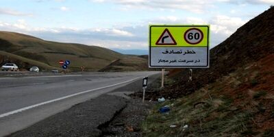 شناسایی ۵۲۰۰ نقطه پر تصادف در معابر شهری و جاده‌ای کشور