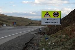 شناسایی ۵۲۰۰ نقطه پر تصادف در معابر شهری و جاده‌ای کشور