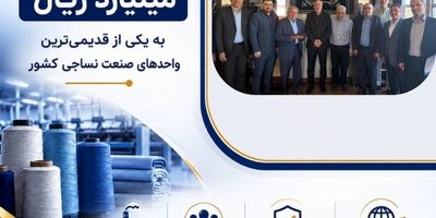 درخشش شبکه فروش بیمه ایران در سمنان؛ برترین نمایندگان ۱۴۰۴ استان معرفی شدند