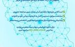 تسهیل در ارائه خدمات درمانی به فرهنگیان ارجمند‌