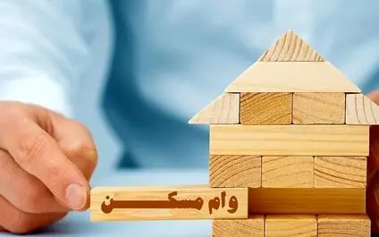 نرخ اوراق تسهیلات مسکن از ۱۰۰ هزار تومان عبور کرد/ رشد ۲۷ درصدی در ۲ هفته اخیر