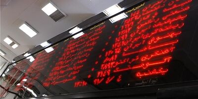  نماد ۱ بانک و موسسه اعتباری در تالار شیشه‌ای به رنگ سبز در آمد
