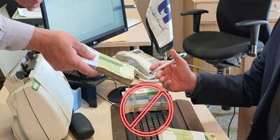 ​توزیع اسکناس نو در شعب بانک صادرات ایران ممنوع شد