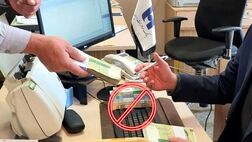 ​توزیع اسکناس نو در شعب بانک صادرات ایران ممنوع شد