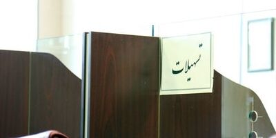 ۵۳۸۰.۳ هزار میلیارد ریال تسهیلات به بخش‌های اقتصادی پرداخت شد