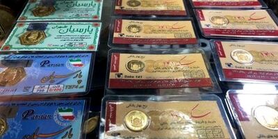 الزام پرداخت مالیات از سوی خریداران سکه/ مالیات به سکه‌های پیش‌فروش هم می‌رسد؟