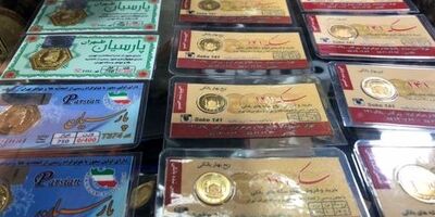 واکنش مثبت بازار طلا به بسته پیشنهادی اروپا/ چرایی استقبال از خرید سکه بانکی
