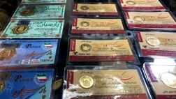 الزام پرداخت مالیات از سوی خریداران سکه/ مالیات به سکه‌های پیش‌فروش هم می‌رسد؟