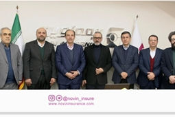 علیرضا قربانی، بیمه‌گذار بیمه نوین، با مدیرعامل و اعضای هیئت‌مدیره دیدار کرد
