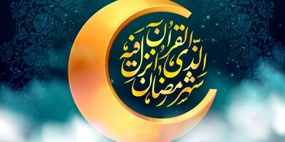 روز اول ماه رمضان ۱۴۰۲ مشخص شد /  عید فطر چندم فروردین است؟