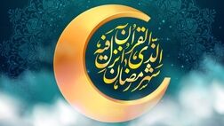 روز اول ماه رمضان ۱۴۰۲ مشخص شد /  عید فطر چندم فروردین است؟