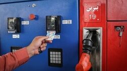 سهمیه بنزین کارت سوخت شخصی کرمانی‌ها ۱۶۰ لیتر شد