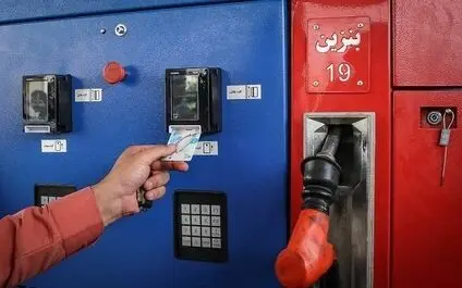 نحوه استفاده از کارت‌های اضطراری جایگاه‌های سوخت 