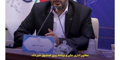 آغاز ثبت نام آزمون استخدام فراگیر صندوق تامین خسارتهای بدنی
