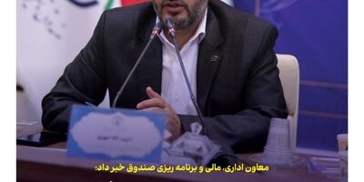 آغاز ثبت نام آزمون استخدام فراگیر صندوق تامین خسارتهای بدنی