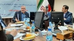 وام بدون سود و کارمزد راچگونه و از کجا بگیریم؟
