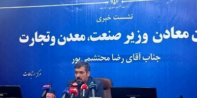 هفت هزار معدن غیرفعال در کشور وجود دارد