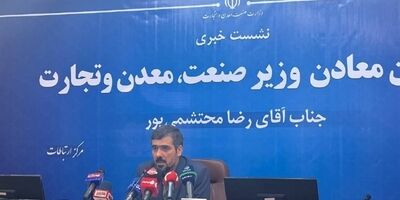 هفت هزار معدن غیرفعال در کشور وجود دارد