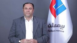 وجودنیروهای کارآزموده دربخش پرداخت خسارت شرکت‌های بیمه‌ای ضروری است