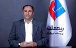 وجودنیروهای کارآزموده دربخش پرداخت خسارت شرکت‌های بیمه‌ای ضروری است