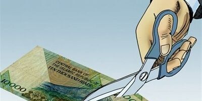 جزئیات اجرای طرح حذف چهار صفر از پول ملی