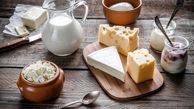 روزانه چه مقدار لبنیات مصرف کنیم؟