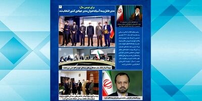 یکصد و نود و یکمین شماره نشریه بیمه‌آسیا منتشر شد