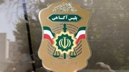 تشکیل تیم تخصصی برای یافتن ردی از دختر گمشده