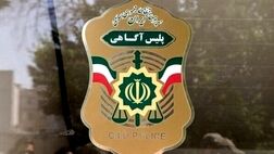 تشکیل تیم تخصصی برای یافتن ردی از دختر گمشده