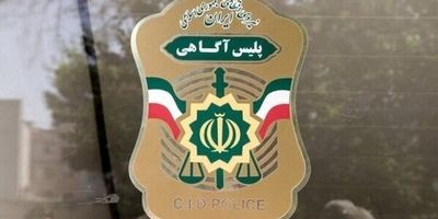 توضیح پلیس درباره تیراندازی در محله نارمک تهران