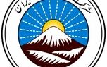 اجرای پروژه ارزیابی الکترونیک اسناد مراکز درمانی در بیمه ایران
