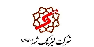 رشد یک درصدی سود عملیاتی لیزینگ ایران زمین در سال 1404 + جدول

