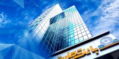 جهش 543 درصدی خالص درآمد وتجارت
