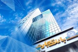 جهش 543 درصدی خالص درآمد وتجارت
