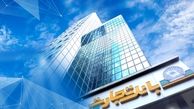 جهش 543 درصدی خالص درآمد وتجارت
