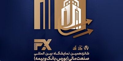 رتبه‌بندی نمایندگان شرکت بیمه نوین
