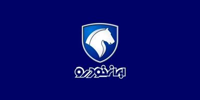 افزایش عرضه‌های ایران خودرو در بورس کالا