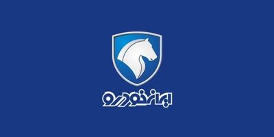 قیمت جدید ۸ خودرو ایران‌خودرو اعلام شد + جدول