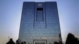 بانک مرکزی مسئول استقرار بانکداری اسلامی شد